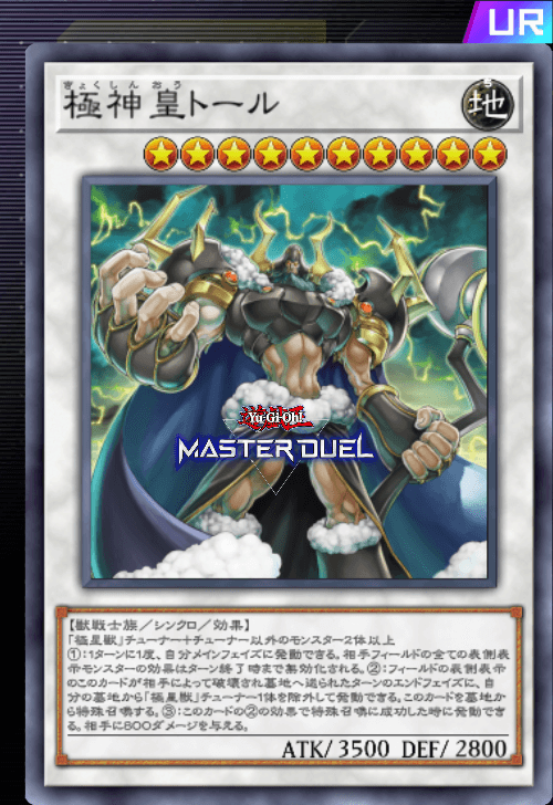 card image
