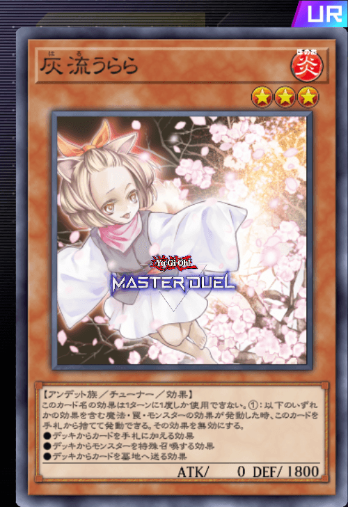card image