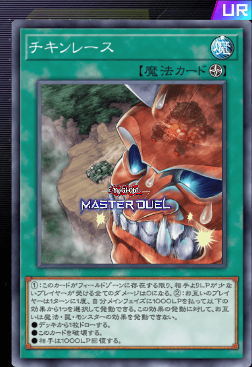 card image