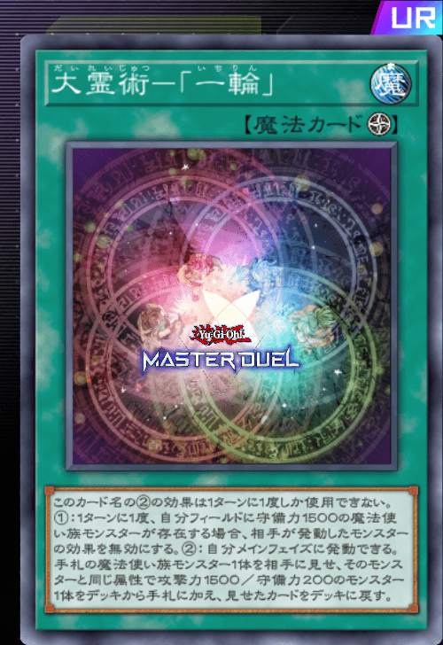 card image