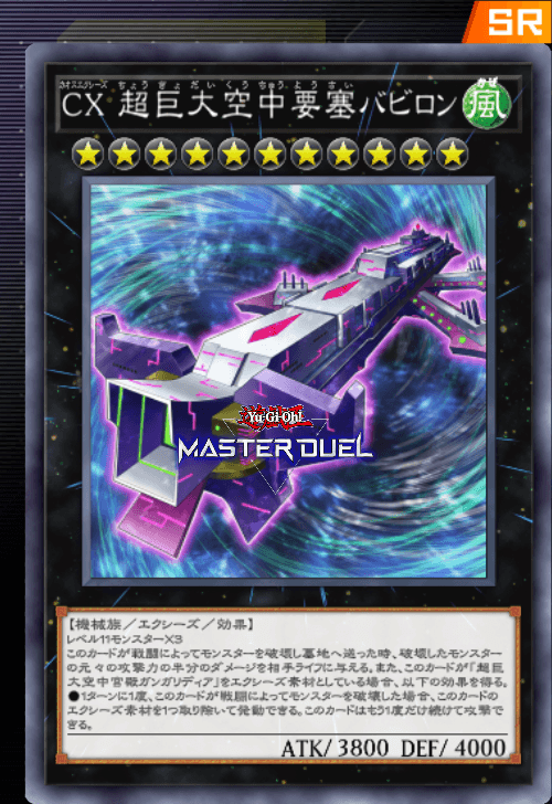 card image