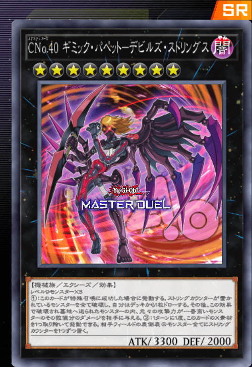 card image