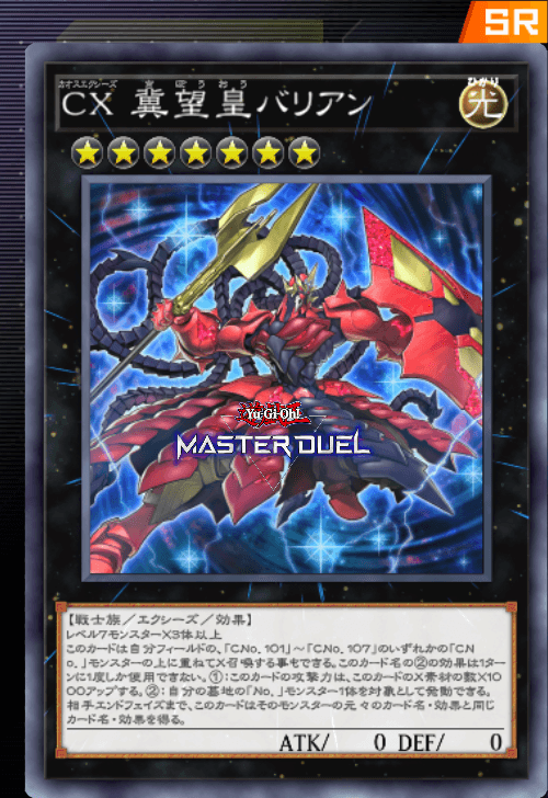 card image