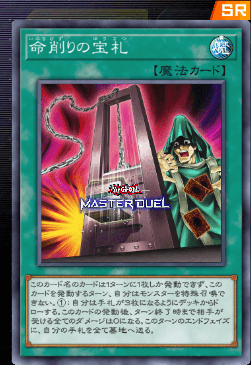 card image