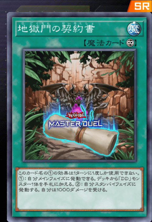 card image