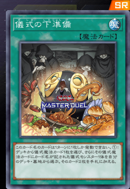 card image