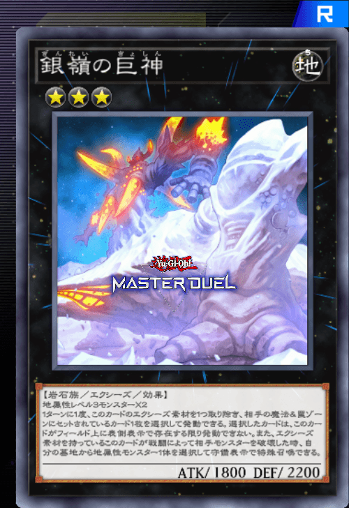 card image