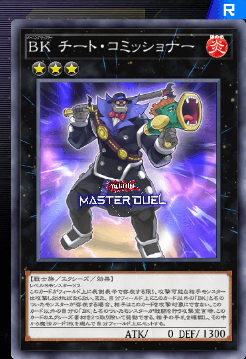 card image