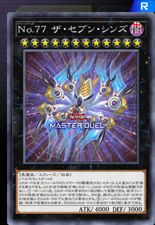 card image