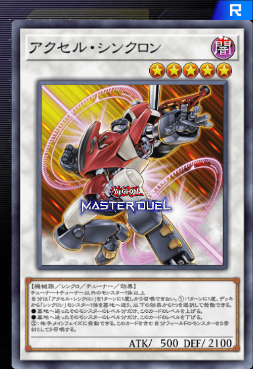 card image