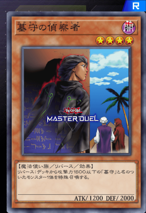 card image