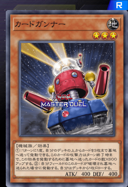card image