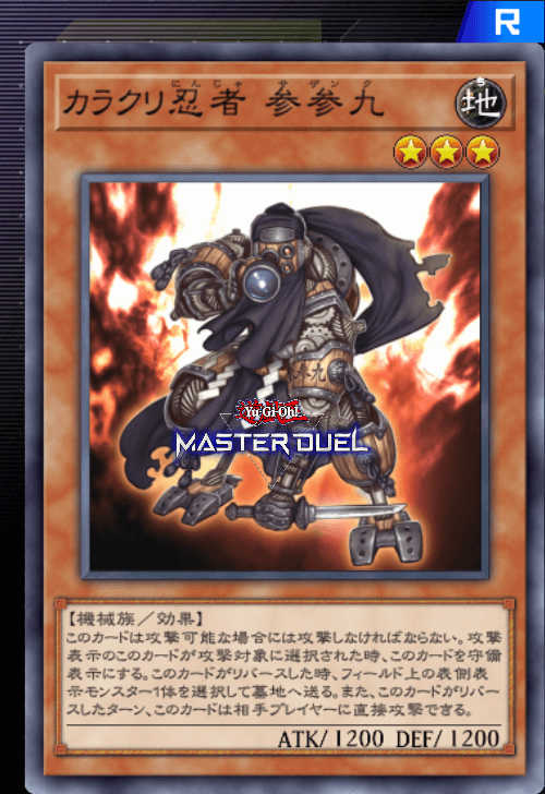 card image