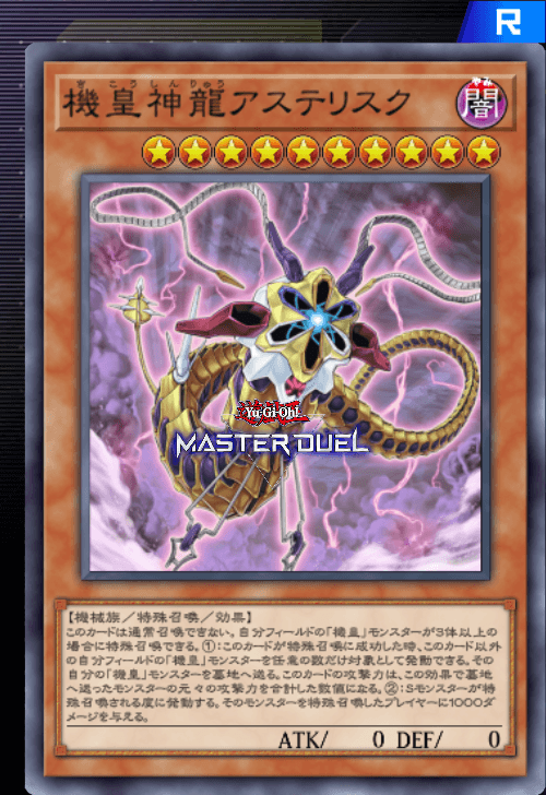 card image