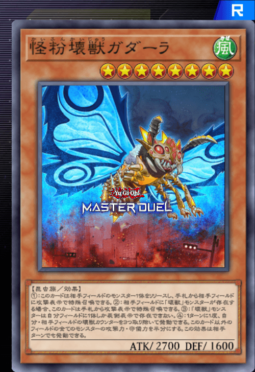 card image