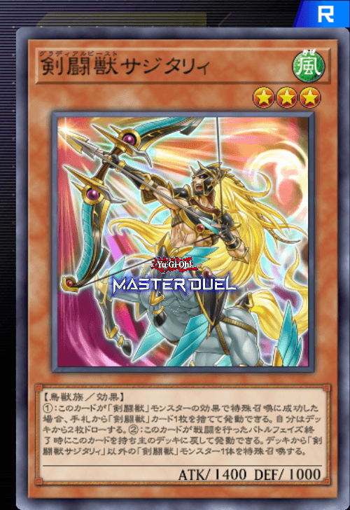 card image
