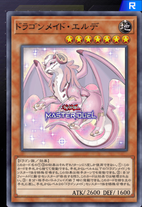 card image
