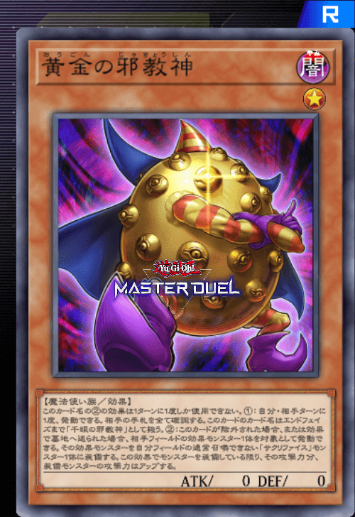 card image
