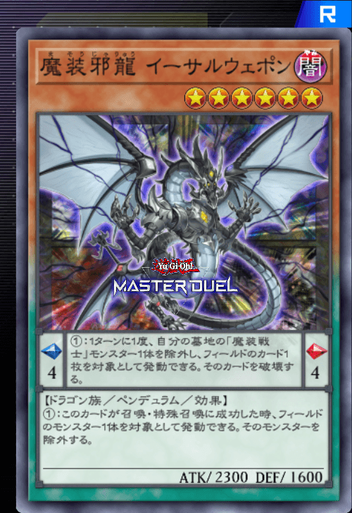 card image