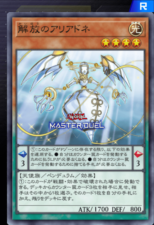 card image