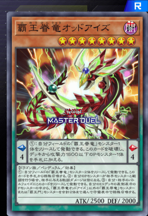 card image