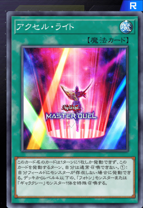 card image