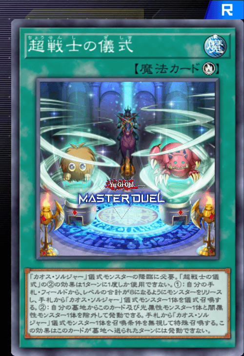 card image