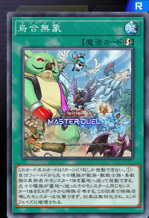 card image