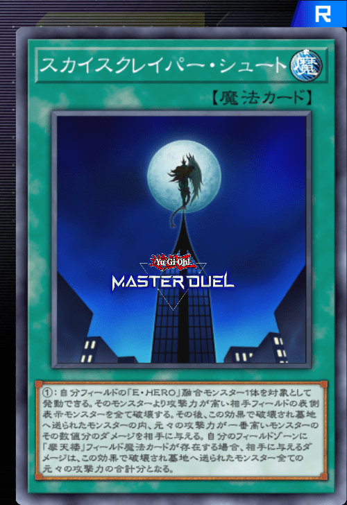 card image
