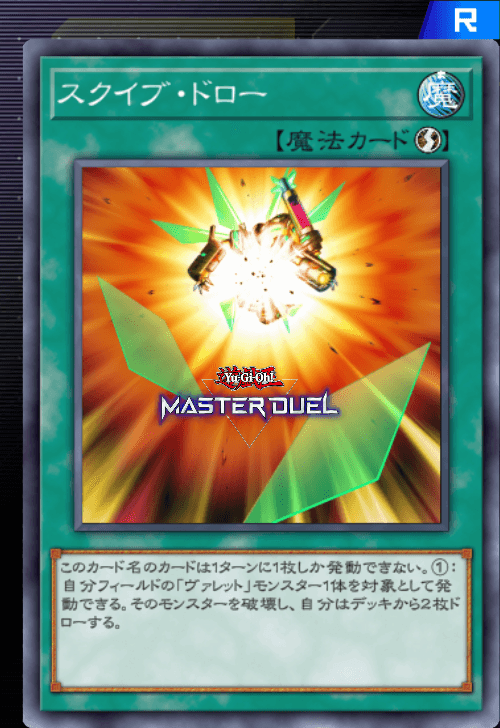 card image