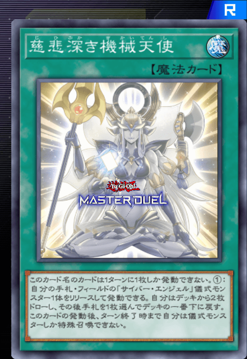 card image