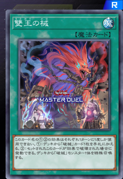 card image