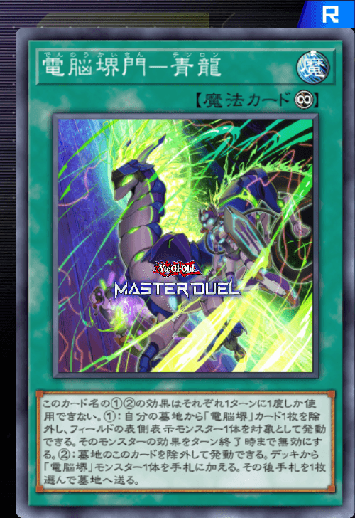 card image