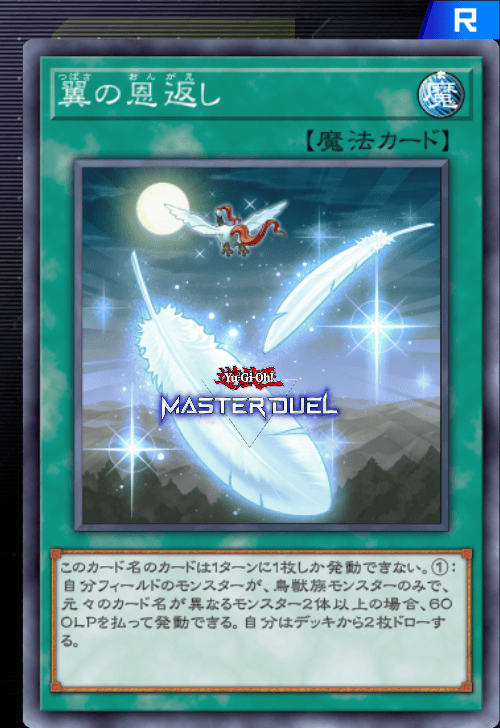 card image