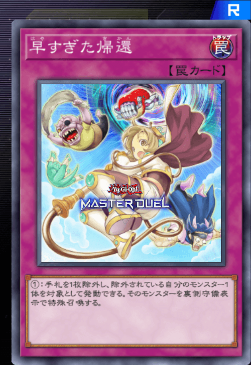 card image