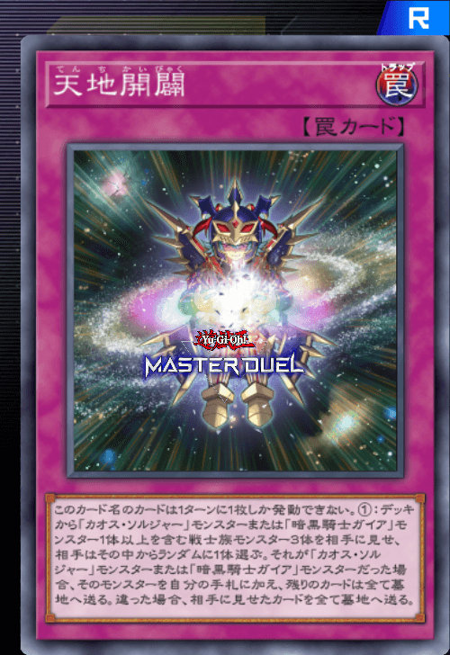 card image