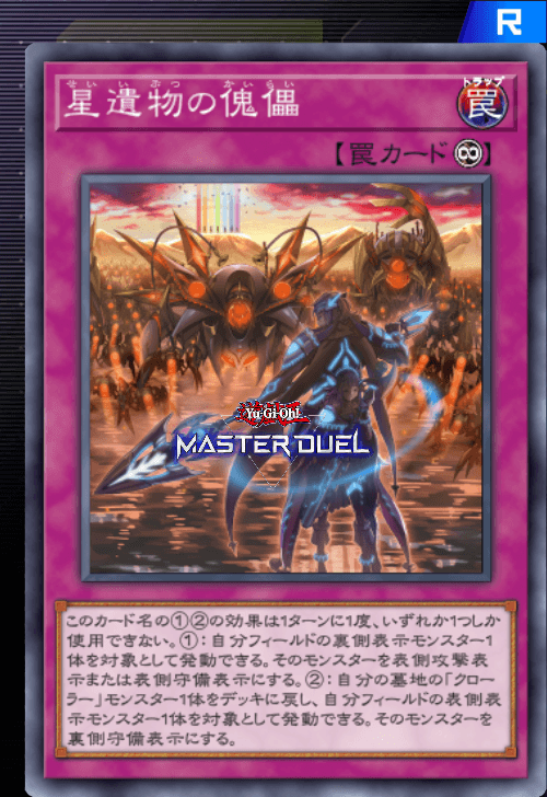 card image