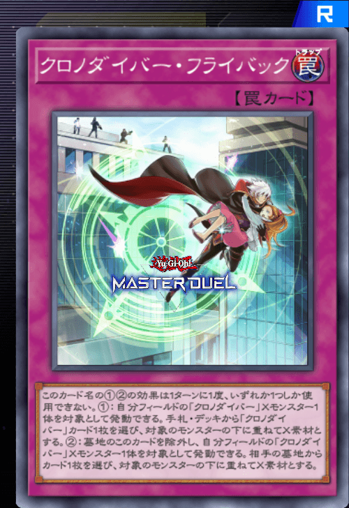card image