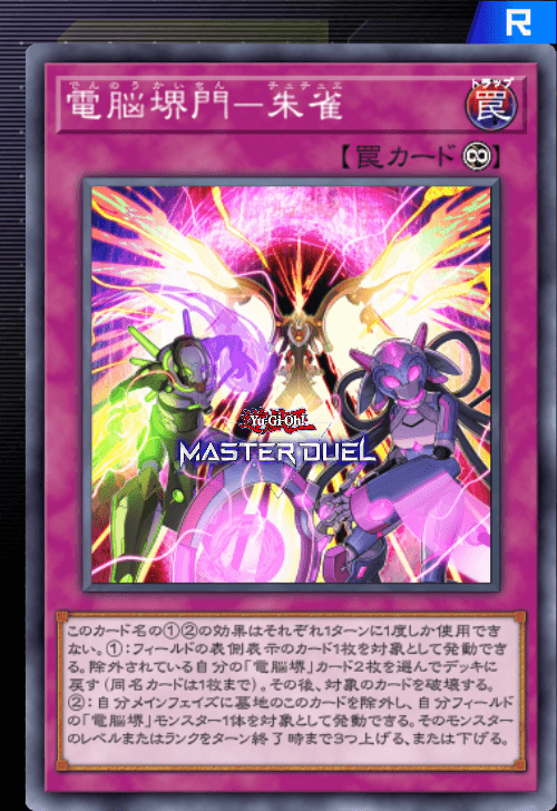 card image