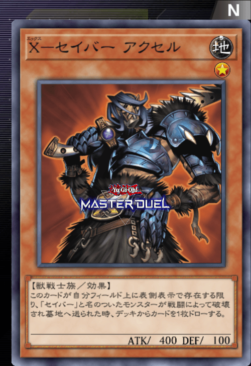 card image