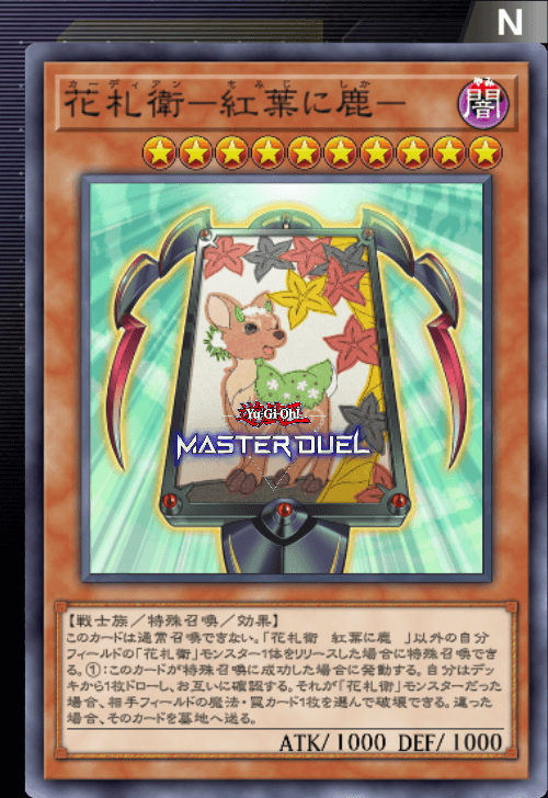 card image
