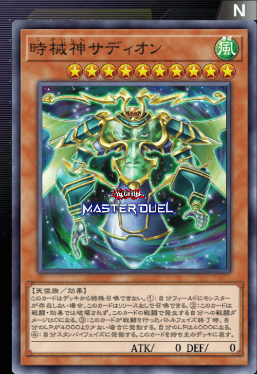 card image