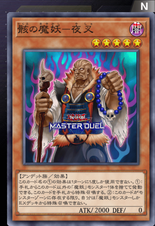 card image