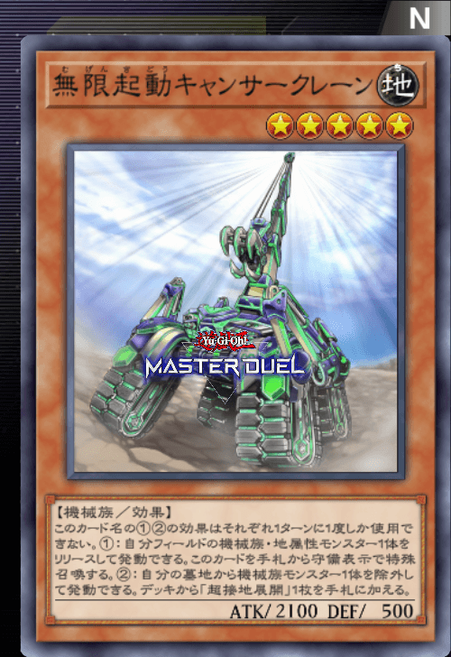 card image