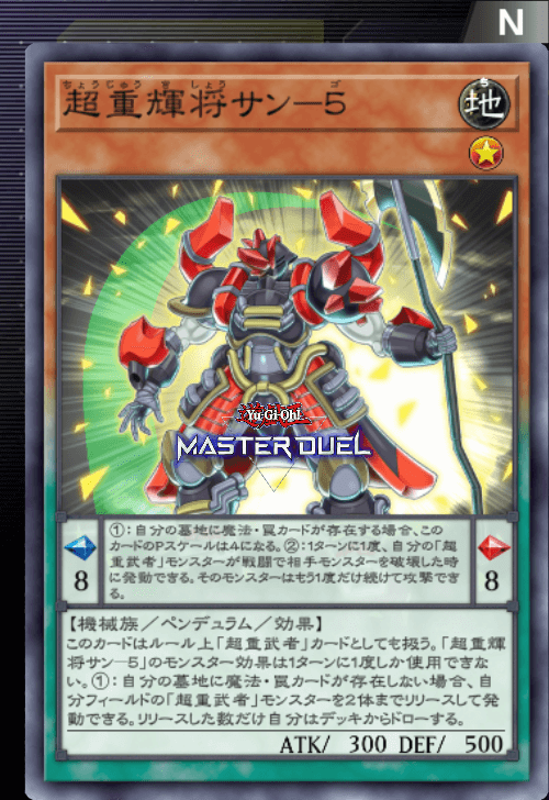 card image