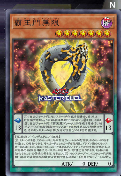 card image
