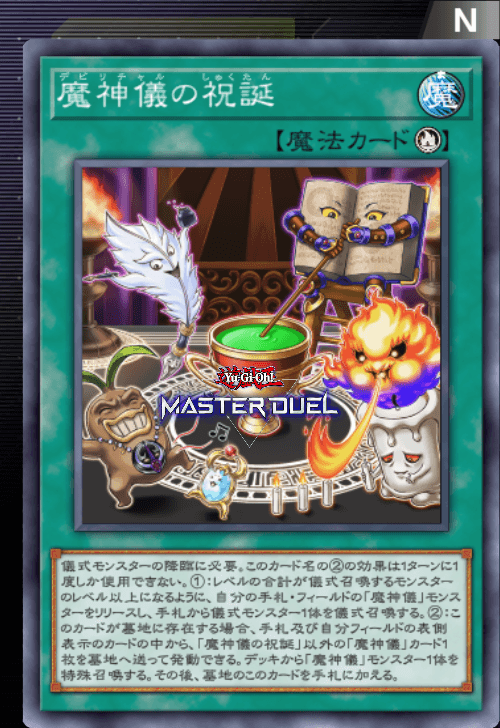 card image