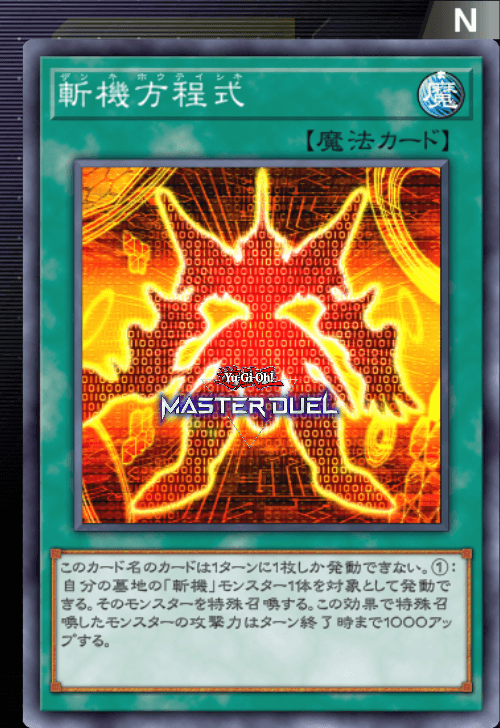 card image