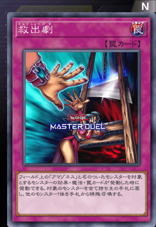 card image