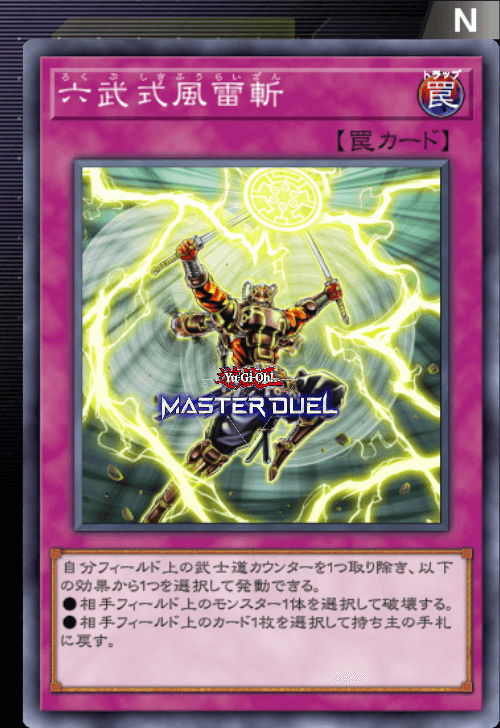 card image